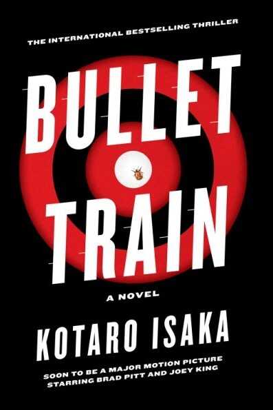 Mariabītoru (Maria Beetle) is the original title for Bullet Train by Isaka Kotaro